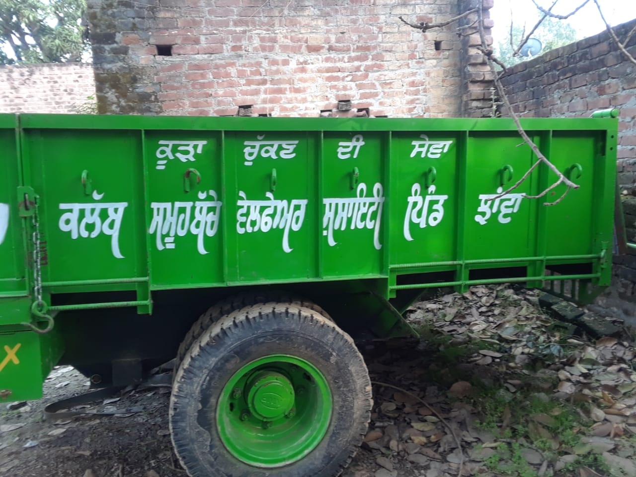 You are currently viewing ਪਿੰਡ ਝਾਵਾਂ (ਹੁਸ਼ਿਆਰਪੁਰ) ਦੇ ਲੋਕਾਂ ਵੱਲੋਂ ਸਫ਼ਾਈ ਲਈ ਪਹਿਲ ਹੈ ਬਾਕੀ ਪਿੰਡਾਂ ਲਈ ਪ੍ਰੇਰਨਾ